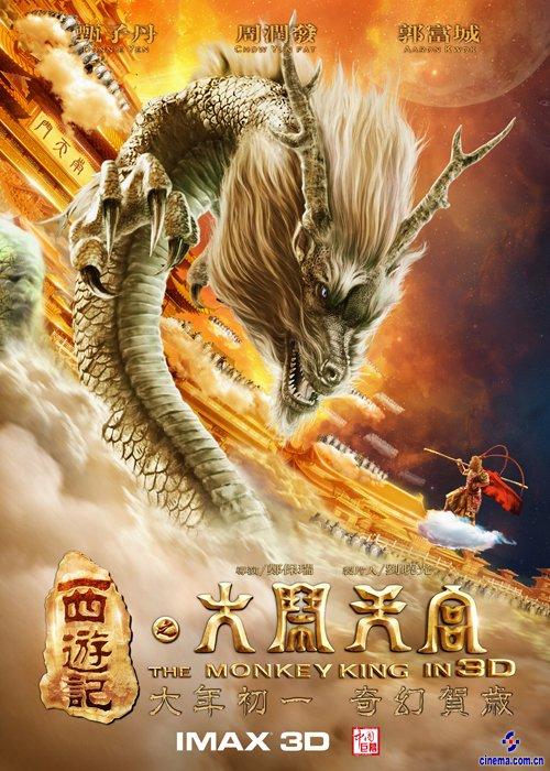 高仿切斯特菲尔德学院文凭毕业证